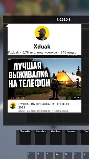 Круто то что есть онлайн #shorts #dontletthisflop #мем #minecraft смотреть онлайн