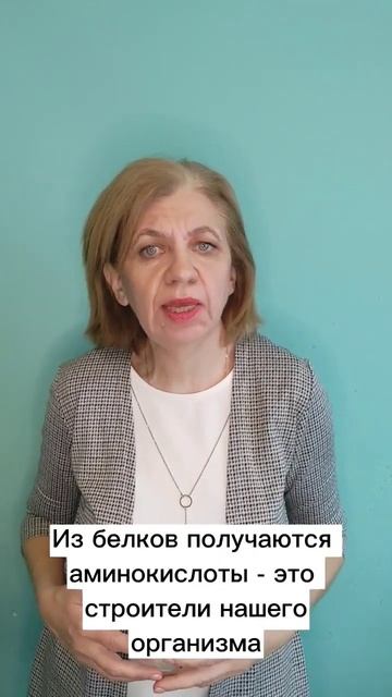 Почему ем мало, а вешу много? Частый вопрос на консульт смотреть онлайн