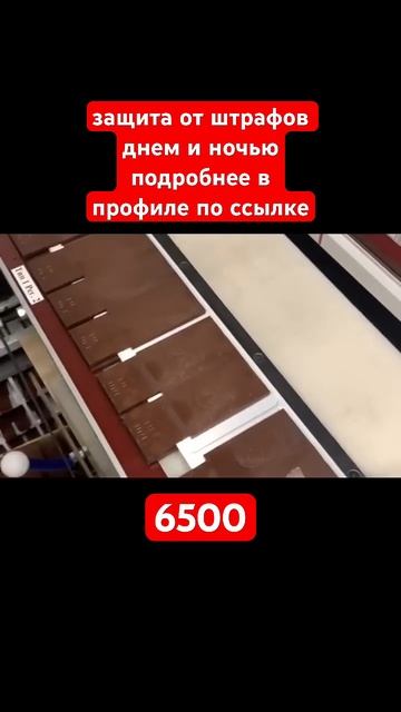 У нас есть отзывы #авто #штраф #камера смотреть онлайн