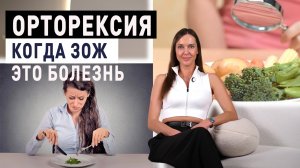 ПП от которого портиться жизнь