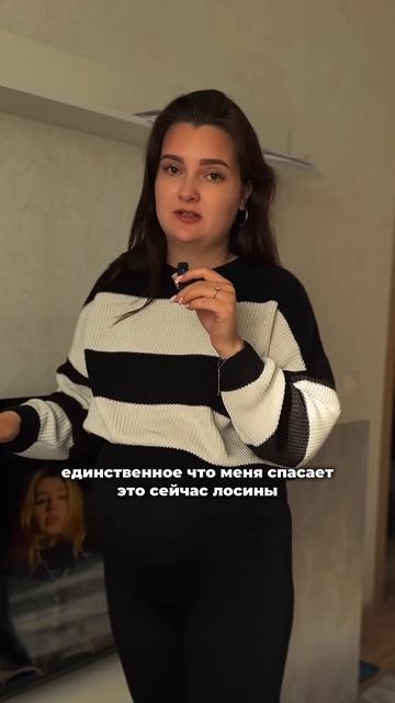 33 недели беременности | состояние | #семья #длямамвдекр смотреть онлайн