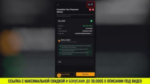 Bybit как пополнить баланс с телефона Пополнение биржи By