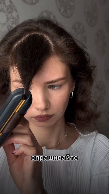 Укладка на утюжок #укладкаволос #локоны #урокпоукладк? смотреть онлайн