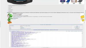 Эмулятор GBA для PS Vita