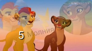 Клип - Молния ( Кайон и Рани)