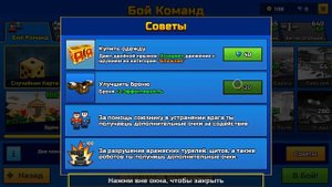 Начало моего пути в Pixel gun 3d #1