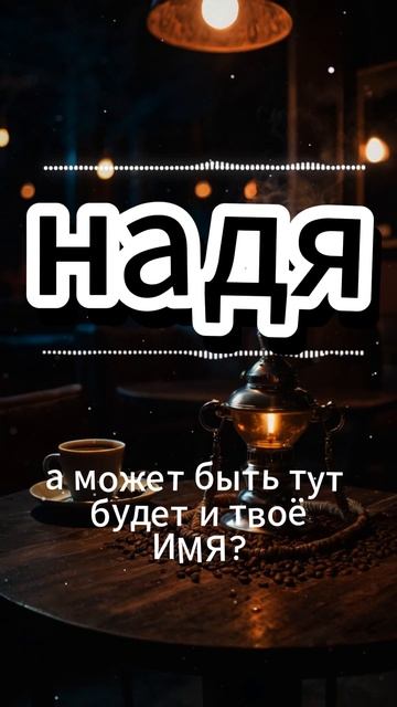 С Днём Рождения, Надя |  by GunbinWritesSongs #shorts  #gunbinwritessongs #music #