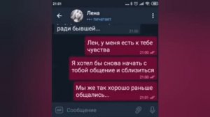 ПЕРЕПИСКА С БЫВШИМ. Любовные переписки, авторское прочтение (ASMR)