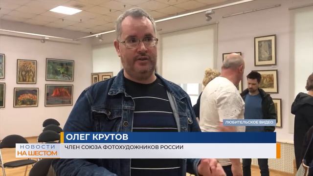 Фотохудожница из Калуги удивила владимирцев своими снимками смотреть онлайн