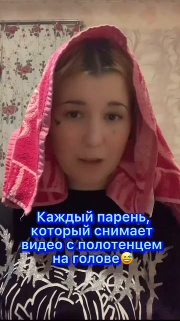 Есть тут такие парни ?😅 смотреть онлайн