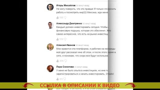 🌈 СПИСОК ИНВЕСТОРОВ ПРЕДЛАГАЮЩИХ СВОБОДНЫЕ ДЕНЬГИ ?