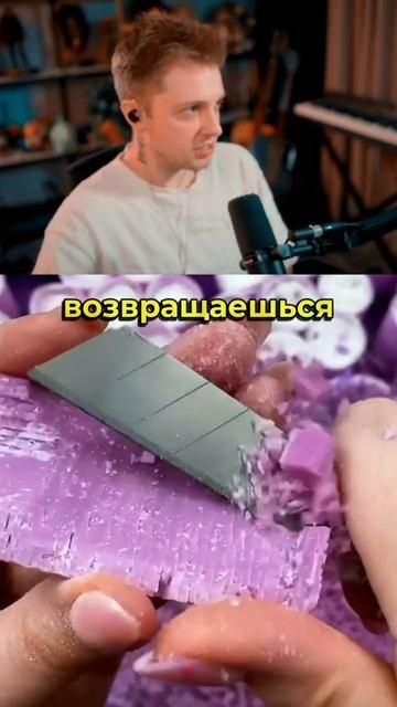 эмоциональные качели #stint #стинт #stintik #история #реакция