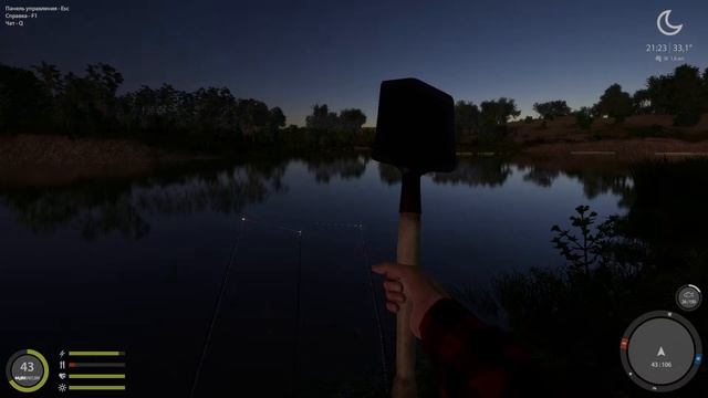Своя Компания, Русская Рыбалка 4, РР4, Russian Fishing 4.
