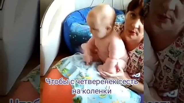 Детский массаж в Краснодаре Учим малыша садиться Упра