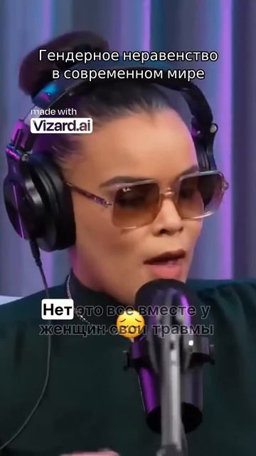 Гендерное неравенство в современном мире #andrewtate #theatre # смотреть онлайн