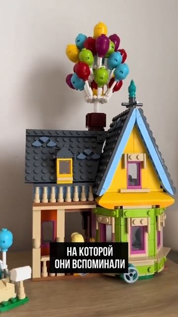 КАК ПОСТРОИТЬ ДОМ ИЗ ЛЕГО!? смотреть онлайн