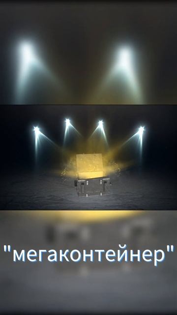 Открытие акции "базовые принципы" за 100р в танках #танк? смотреть онлайн