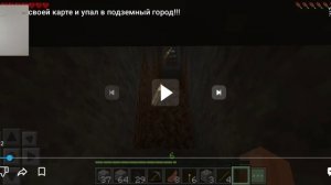 смотри свои старые видео😕ужас