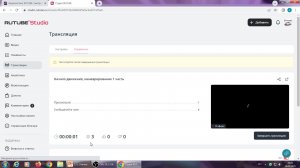 Начало движения, маневрирование 1 часть