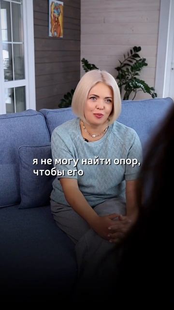 А у вас есть темы которые вы не можете обсудить даже с ? смотреть онлайн