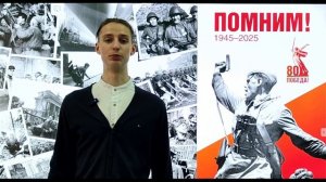 "Товарищу"