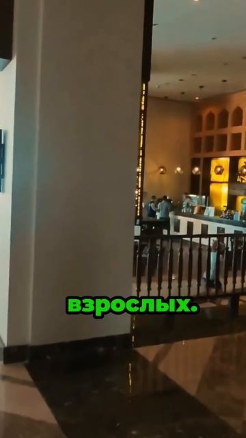 Отель Steigenberger Aqua Magic: идеальный семейный отдых! ЕГИПЕТ 2 смотреть онлайн