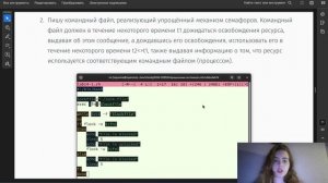 Защита лаб№14