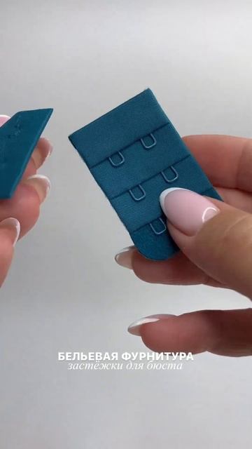 Застежки для бюста ✅ на нашем сайте unis-don.ru смотреть онлайн