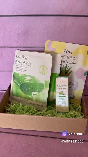 Бьюти-бокс алоэ смотреть онлайн