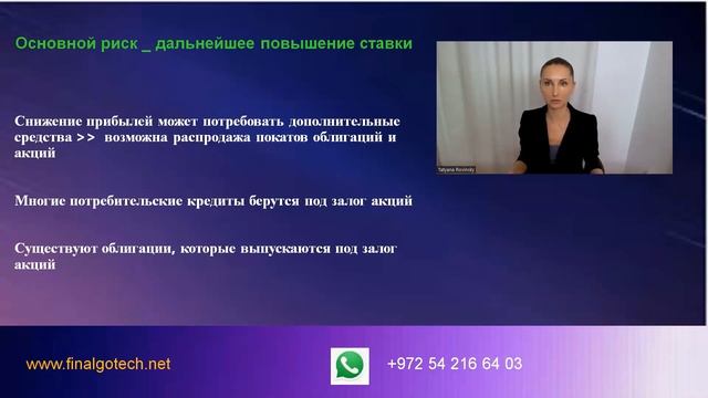 Речь Пауэлла в Джексон Холл. Торможение экономики Кит?