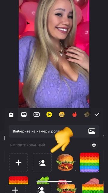 Как добавить фото на видео / Хочешь больше таких видео? смотреть онлайн