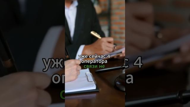 5G в России? #news #новости #5g #сеть #технологии #россия #инф