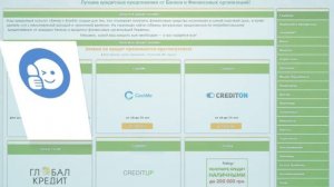 Взять, оформить, получить кредит наличными без справк?