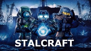 ИГРАЕМ В STALCRAFT | #stalcraft | ЕЩЕ НЕМНОГО О МОРОКЕ