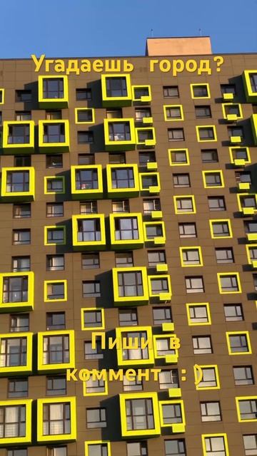 Красивые места и красивые кварталы есть в каждом горо? смотреть онлайн