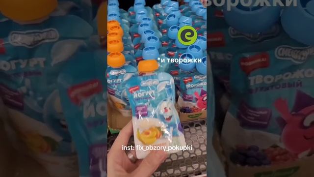 Обзор новинок из магазина Евроопт в Минске (ТЦ Тивали) смотреть онлайн