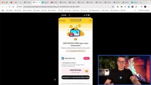 ⚠️ТОМАРКЕТ 🟢 КАК ПРИНЯТЬ УЧАСТИЕ В АКЦИИ! СДЕЛАЙ ЭТО