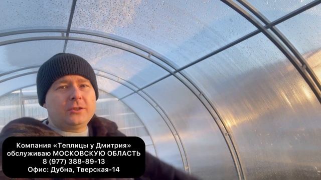 431 арочная теплица обзор от Дмитрия в Дубне на Тверско? смотреть онлайн