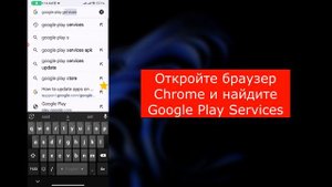 Как Исправить Google Play Store Обновлено (2025) | Как Обновить Pla