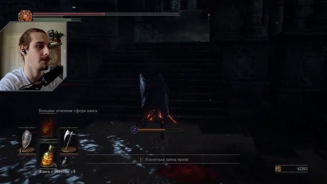 ПРОХОЖДЕНИЕ DARK SOULS 3 | Тайная Комната ► часть 25 смотреть онлайн