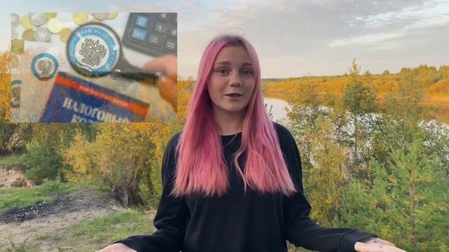 Просто - о налогах! смотреть онлайн