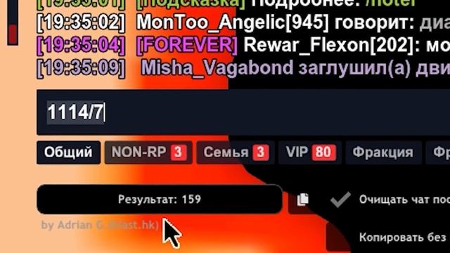 ПРИБЫЛЬ БИЗНЕСОВ за 3 ТРИЛЛИОНА.. (Arizona RP - SAMP) смотреть онлайн