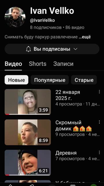 4 февраля 2025 г. смотреть онлайн