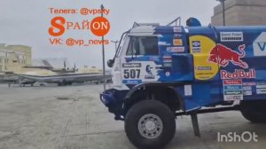 Грузовик КАМАЗ-мастер стал экспонатом — в Музейный комплекс Верхней Пышмы прибыл КАМАЗ-4326-9 VK