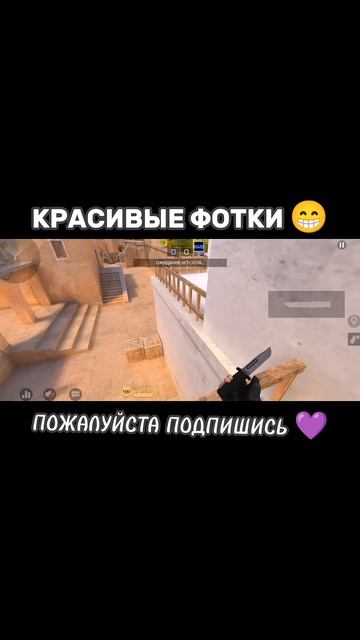 Фотки 🤭 #standoff2 #стандофф2 #мем #смешно #shorts #читы смотреть онлайн
