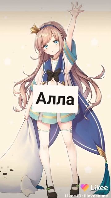 Редкие имена смотреть онлайн