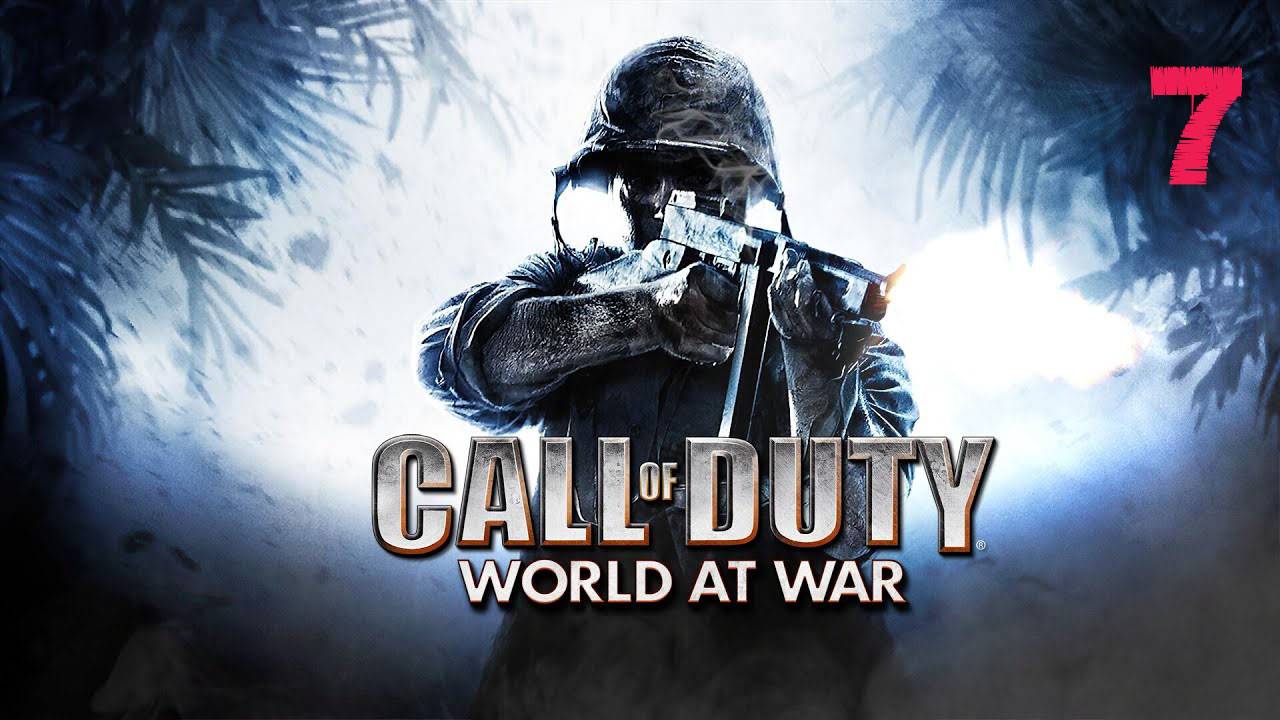 Прохождение Call of Duty : World at War ➤ Неумолимый