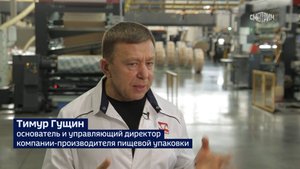 Специальный репортаж на Россия 24