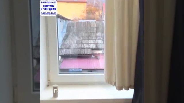 Квартира в Геленджике цена 5.2 млн.р. на ул.Ленина. Кварт