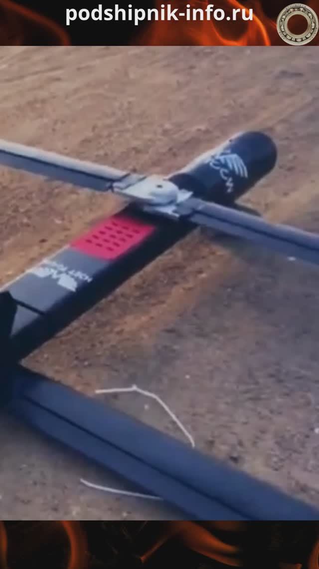 MP-170 — американский барражирующий боеприпас